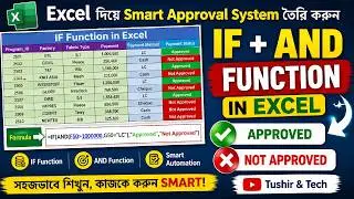 Excel IF AND Function Tutorial in Bangla | Payment Status Approved/Not Approved. Ep-03