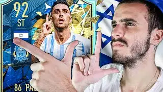 הרכב ב7 דקות על זהבי טוטס!