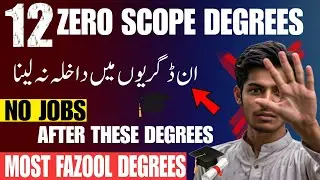 12 Zero Scope Degrees in Pakistan | Degrees Have No Future | Useless Degrees in Pakistan
