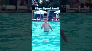 6 июля 2024 г.
