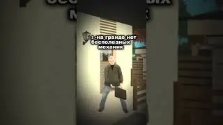 Согласны? #crmp #grandmobile #shorts
