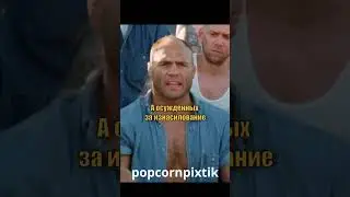 Новые законы в тюрьме