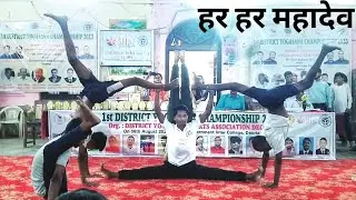 yoga balancing group/yoga championship GIC Deoria/करे योग, रहे निरोग