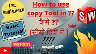 How to copy a sketch in solidworks || Copy Entities in Solidworks