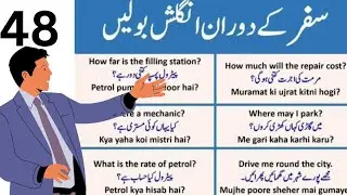Petrol pump English Sentences #daily #english #spoken #spoken #learn