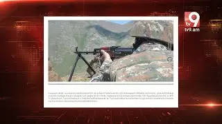 Կարճ՝ այսօրվա մասին [16.11.2021]