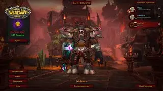 КАЧАЕМ С 0 ⚔️   WOW SIRUS X5 ⚔️ ДРУИД 