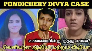 Pondicherry Divya Case Explained | Tamil | Mr Malik