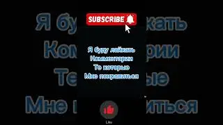 просто так для следующих видео #вопросы