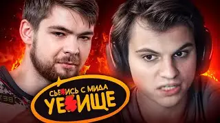 БОРЬБА ЗА МИД ЗАШЛА СЛИШКОМ ДАЛЕКО.. СТАРЫЙ БОГ и ТОП 4 РАНГ🔥