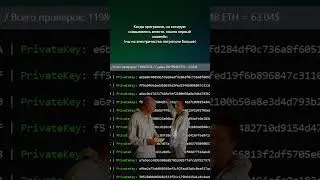 Как делить?🤔 #crypto #мир #mining #рек #рекомендации #fypシ #Meme #криптовалюта #майнинг