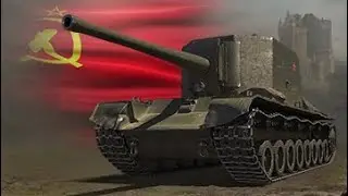 су100Y