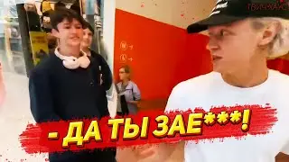 ХАЗЯЕВА ЗАКУПАЮТСЯ НА СТРИМ ОТБИВАЯСЬ ОТ ФАНАТОВ