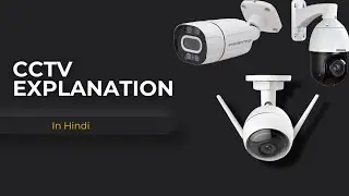 CCTV Explained