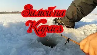 Winter Fishing for Crucian Carp. Tackle. Fishing Spots. Bait for Crucian Carp in Winter.