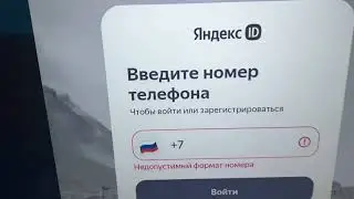 Старая прошивка на телевизоре dexp u55d9000k