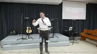 Проповедь 