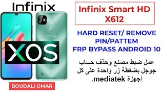 Infinix Smart Hd X612 Hard Reset Pattern/Pin/ FRP Unlock JUST one click/عمل ضبط مصنع وحذف حساب جوجل