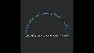 'Short Tafseer and Practicing Course on 11 Short Surahs'  monir's study aid bd pro