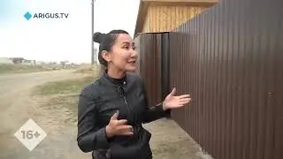 «Семейный контролер» 03 06 2021