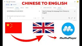 How to Change Language on Mumu Player Android Emulator #mumu #emulator #changelanguage