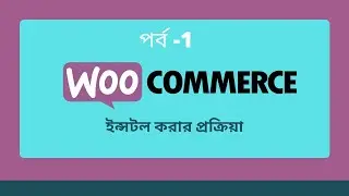 How to install woocommerce?  |  Woocommerce Installation