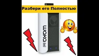 Обзор Разбор электронной сигареты 