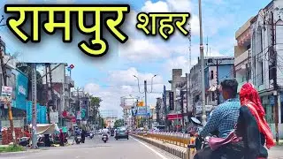 RAMPUR CITY रामपुर शहर RAMPUR UP Rampur Jila Rampur