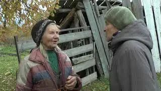Страшно одной в деревне# д.Вольное Раменье Бологовский р-н Тверской обл.