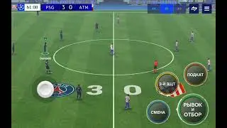Играю финал лиги чемпионов в фифа. 