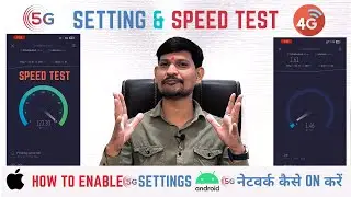 how to Enable 5G Setting on iPhone and Android - 4G vs 5G Speed Compare - Hindi