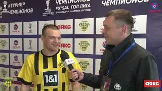 ПОСЛЕМАТЧЕВОЕ ИНТЕРВЬЮ. ЗАПОРОЖСКАЯ - КУБАНЬ