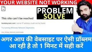 this site can't be reached problem server ip address could not be found