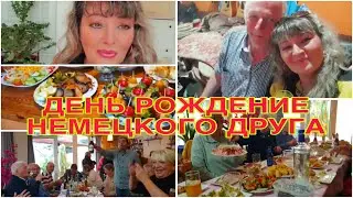 ИСПАНИЯ ВЛОГ. ПОЕХАЛА К НЕМЕЦКОМУ МАЧО НА ДЕНЬ РОЖДЕНИЕ. БЫЛО ОЧЕНЬ ВЕСЕЛО