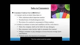Japanese Laws for Small Business: B2C E-Commerce Regulations
