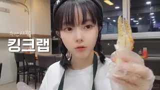 Korean Girl Eating King Crab