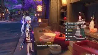 Genshin Impact Marvelous Camera Bug