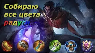 БРОУДИ ГОЛД MOBILE LEGENDS BANG BANG
