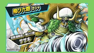 Обновление в игре! Вертолетик здесь!! | One Piece: Bounty Rush