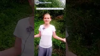 Как жить лучше!? #еленаримская