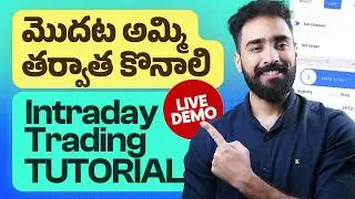Intraday లో Long & Short Sell ట్రేడ్ ఎలా చేయాలి? Intraday Trading Tutorial |How to Place Target & SL