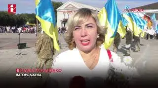 Золотоноша відсвяткувала День міста