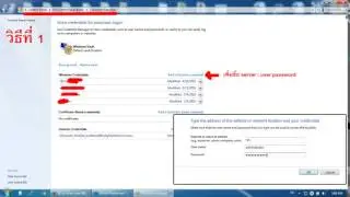 วิธีแก้ เข้า Map Drive ไม่ได้  0x80070035
