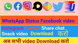 whatsapp status download kaise kare | How to download whatsapp | facebook video by UTech Ultimate