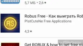 Robux аутизм в гугл плее