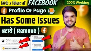 Facebook Page Has Some Issues | Facebook Page Policy Issue Kaise Hataye | Quality Yellow to Green