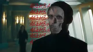 абъюз [сероволк; майор гром]