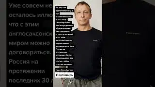 Иван Охлобыстин про военную операцию
