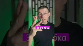 3 ошибки в похудении, который ты точно делаешь!