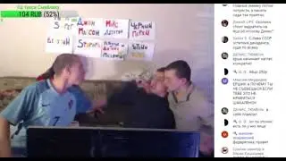 ДРАКА НА СТРИМЕ КТО ВИНОВЕН???
